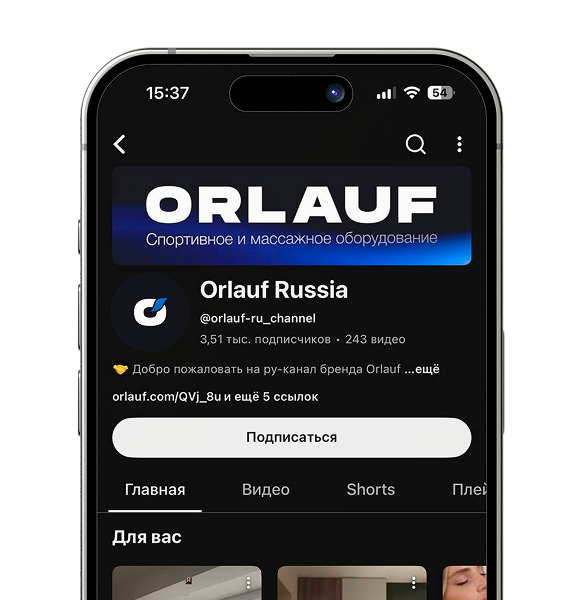 Экран смартфона